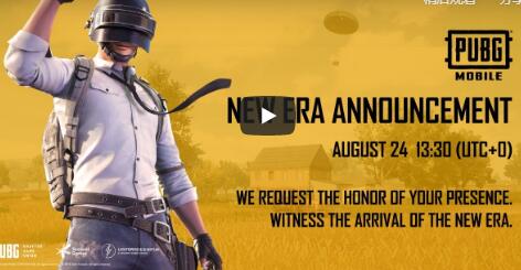 PUBG Mobile正准备接收有史以来最重要的更新